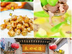 -东坊味道私房菜·地道顺德菜(大良店)