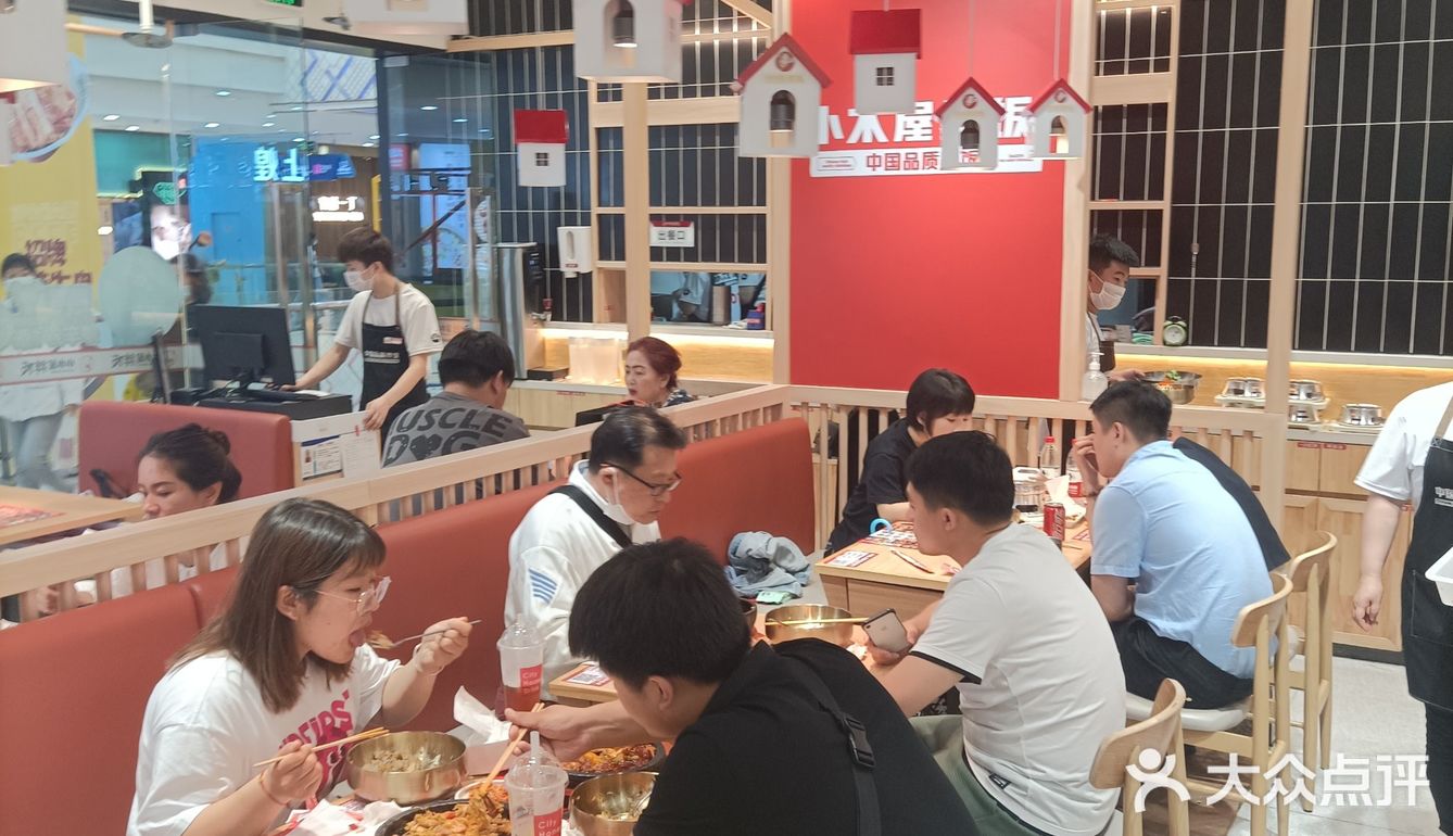 打卡韩餐，小木屋