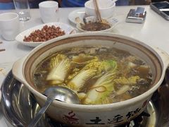 -土连锅·现熬养生汤锅(梁家巷店)