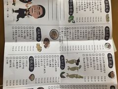 -老板很二(吉大店)