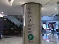 -皇庭广场(福华三路店)