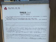 -南关石牌坊古镇