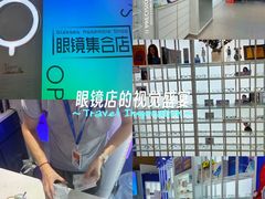 -诺柯视眼镜-蔡司依视路官方工厂店(白银路店)