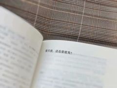 -海堤纪念公园