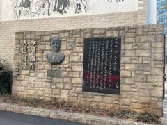 -上海蔡元培故居陈列馆