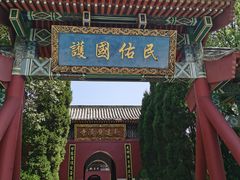 -横店影视城明清宫苑园区