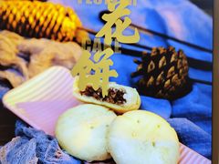 -麦盛斋糕点(北大街店)