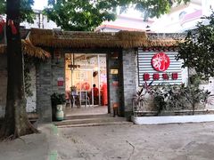 -龙桥私厨·姜花菊花过桥鱼·顺德菜(容桂店)