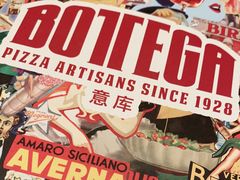 -BOTTEGA意库(中骏世界城店)