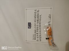 -北京东直门智选假日酒店