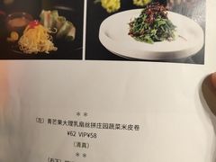 -泓0871臻选云南菜·味庄