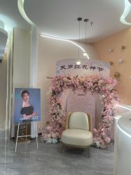 -丽栢嘉美容