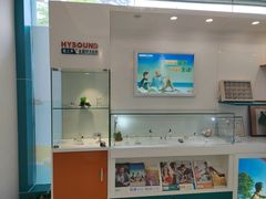 -海之声助听器 瑞士峰力直营中心(华麟大厦店)