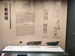 -四川大学博物馆