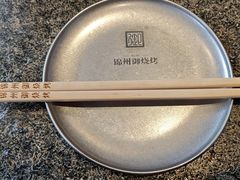 -锦州御烧烤·形象店(人民街店)