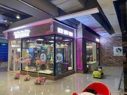 -Sugar Hair Salon