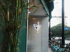 -堂屋糖水店(愚园店)