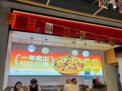 -醉人椒麻辣香锅(上地华联店)