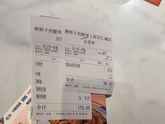 -赖胖子肉蟹煲(上邦百汇城店)