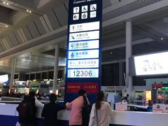 -南宁东站