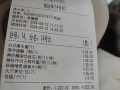 -新合益乡村农庄