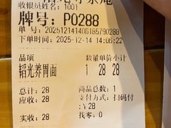-韬光茶庵