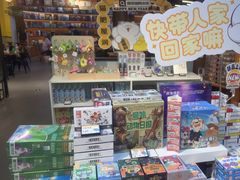 -废柴猫概念馆·桌游电玩卡牌(人广世茂店)