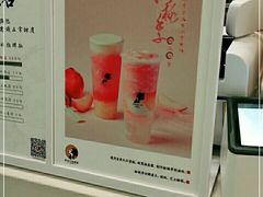 -茶理宜世(岭南站NOVA店)