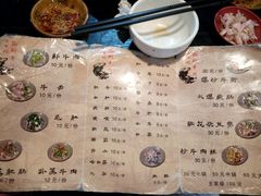 菜单-冯四孃跷脚牛肉·非物质文化遗产店