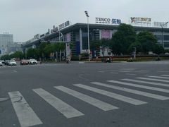 -华润万家(华夏店)