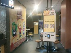 -麦当劳(文武路店)