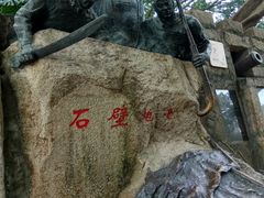 -胡里山炮台