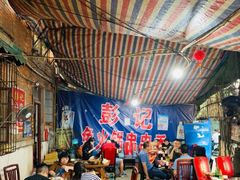 -冯记香辣兔火锅(茶店子总店)