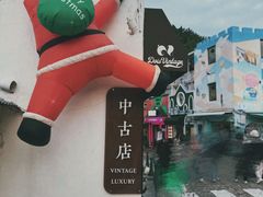 -官也街
