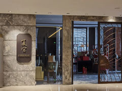 -夏宫中餐厅(静安香格里拉店)