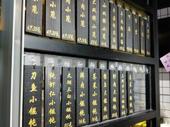 -老上海馄饨铺(石榴苑绿杨路36弄店)