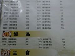 -龙老五汤店(站前西路店)