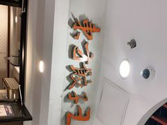 -东方饺子王(新奥购物中心店)