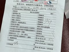 -江门市五邑中医院-体检中心