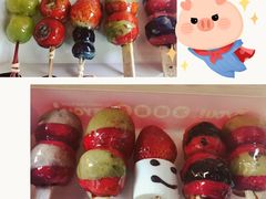 -喜YOU冰糖葫芦·艾炒酸奶(兰州中心店)