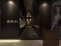 -戈雅法餐厅(世界城广场店)