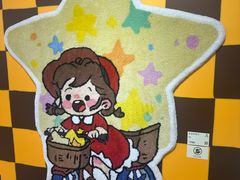 -大洋晶典(东街店)