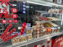 -康乐(滨江道店)