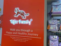 -宝大祥青少年儿童购物中心(南京东路店)