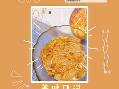 -贡梅老面馆·蟹粉面·无锡特色小吃(南长街主推店)