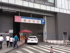 iphone_upload_pic-群光广场·停车场