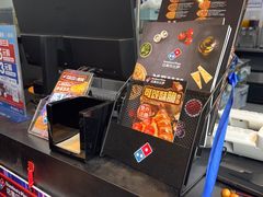 -达美乐比萨(西客站北店)