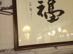 门面-清心素食自助餐厅(夫子庙店)