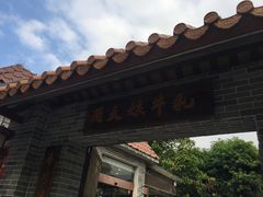 -周大娘牛乳(旧寨古村总店)