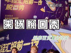 -杭州西湖银泰百货